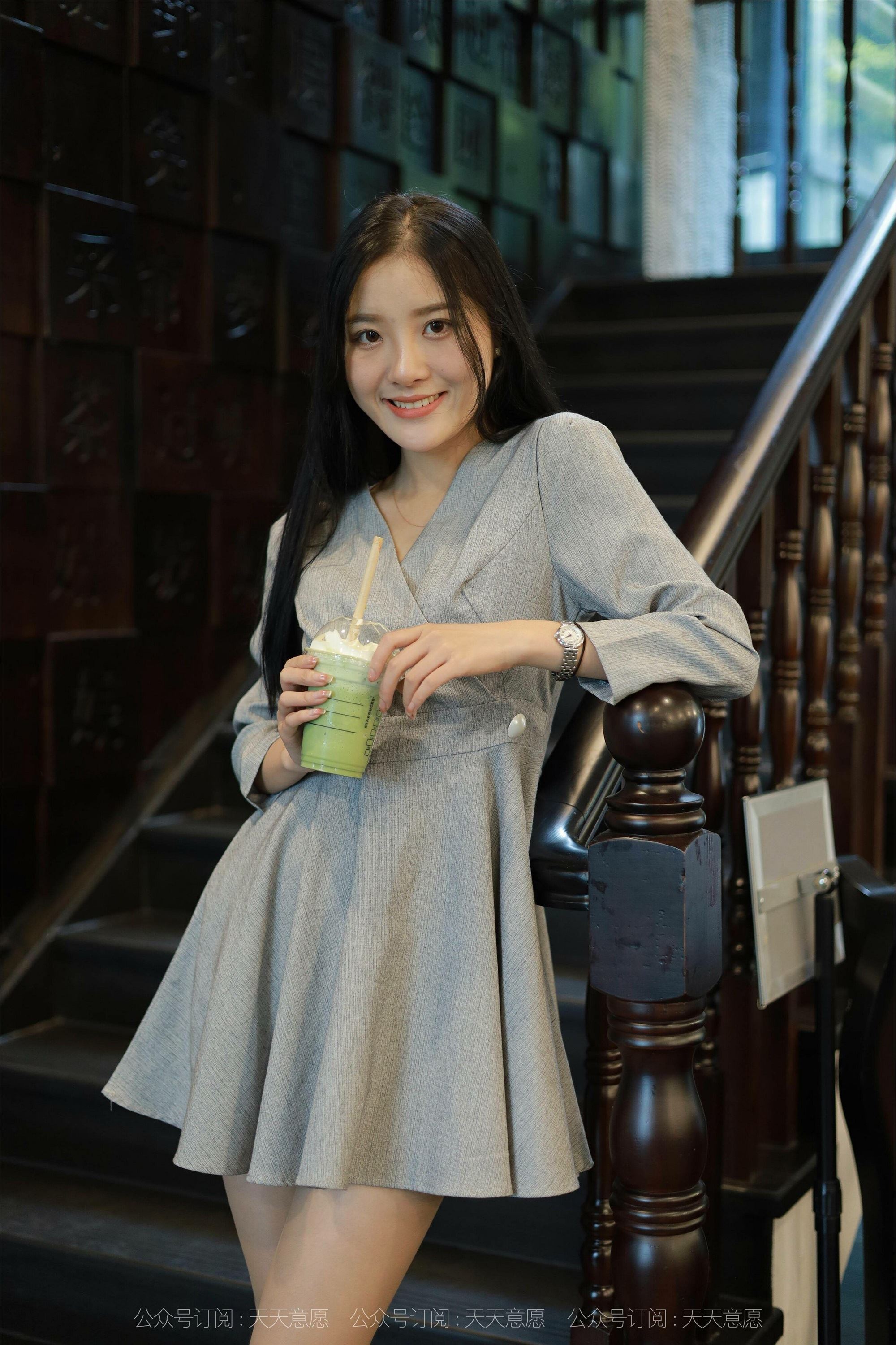 IESS异思趣向 2021.11.13 丝享家973：婉苹《美女配咖啡》